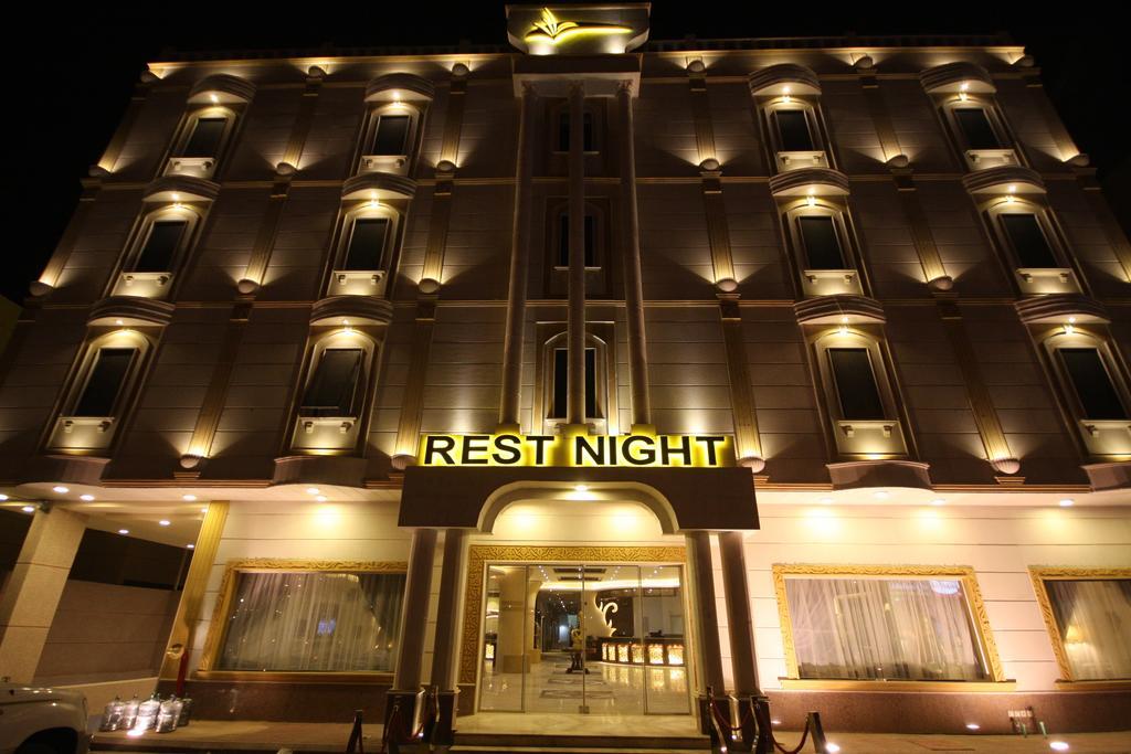 休息之夜公寓酒店 利雅德 外观 照片 Rest Night Hotel